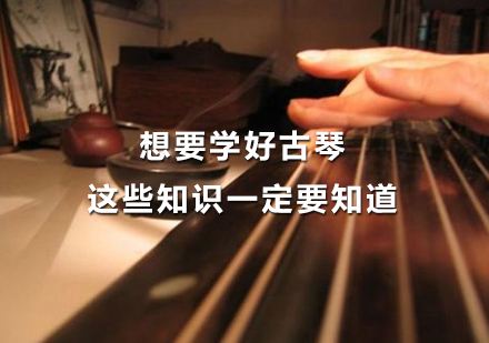 黄南藏族自治州古琴价格一般多少钱